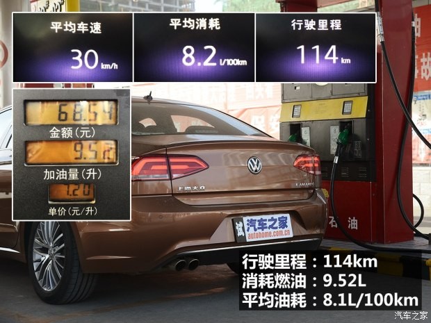 上海大眾 凌渡 2015款 1.8TSI DSG豪華版