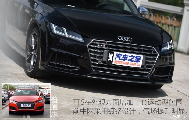 奧迪(進口) 奧迪TTS 2016款 TTS Coupe 45 TFSI quattro