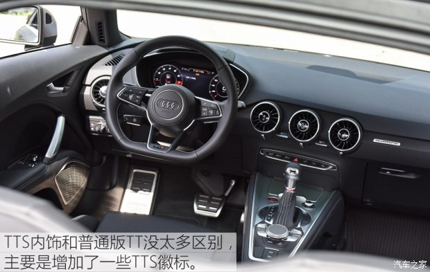 奧迪(進口) 奧迪TTS 2016款 TTS Coupe 45 TFSI quattro