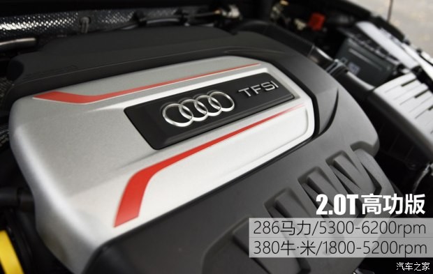 奧迪(進口) 奧迪TTS 2016款 TTS Coupe 45 TFSI quattro