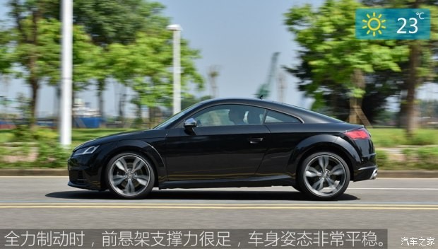 奧迪(進口) 奧迪TTS 2016款 TTS Coupe 45 TFSI quattro