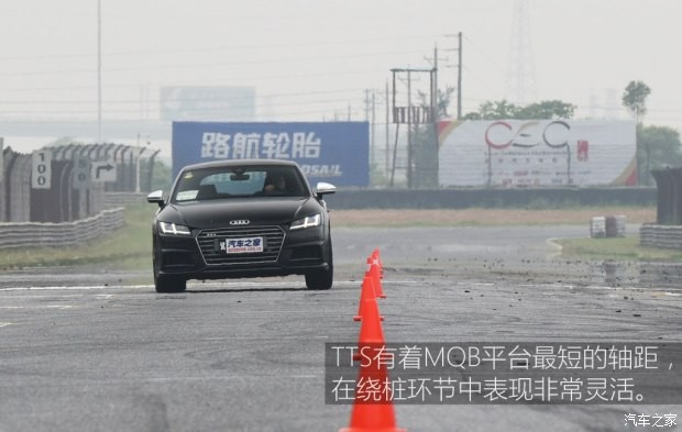 奧迪(進口) 奧迪TTS 2016款 TTS Coupe 45 TFSI quattro