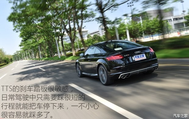 奧迪(進(jìn)口) 奧迪TTS 2016款 TTS Coupe 45 TFSI quattro