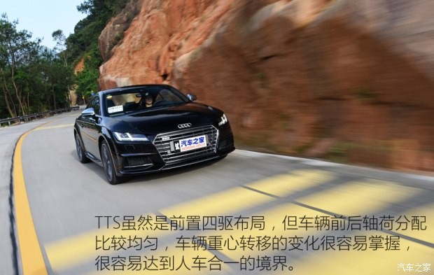 奧迪(進(jìn)口) 奧迪TTS 2016款 TTS Coupe 45 TFSI quattro