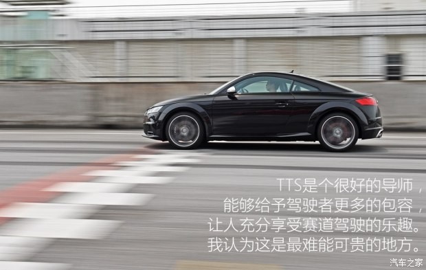 奧迪(進(jìn)口) 奧迪TTS 2016款 TTS Coupe 45 TFSI quattro