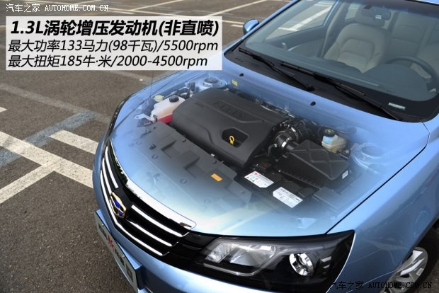 吉利汽車 帝豪 2014款 三廂 1.3T CVT尊貴型