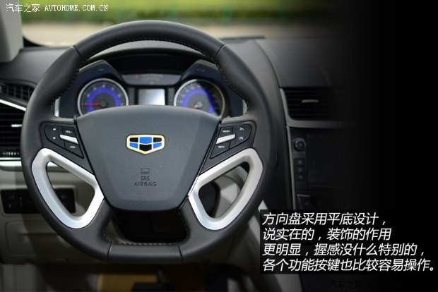 吉利汽車 帝豪 2014款 三廂 1.3T CVT尊貴型