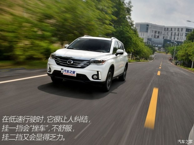 廣汽乘用車 傳祺GS4 2015款 200T 手動豪華版