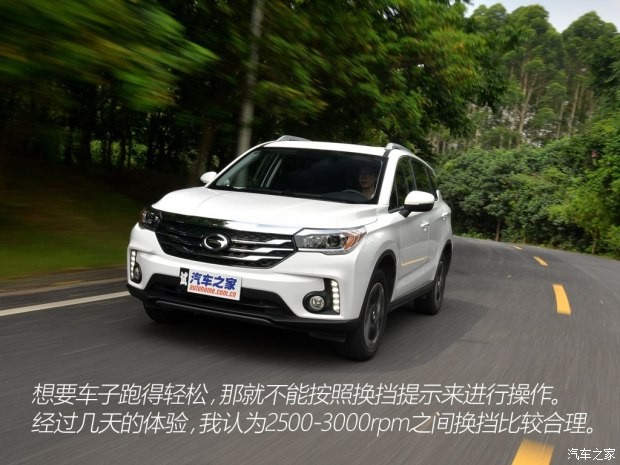 廣汽乘用車 傳祺GS4 2015款 200T 手動豪華版