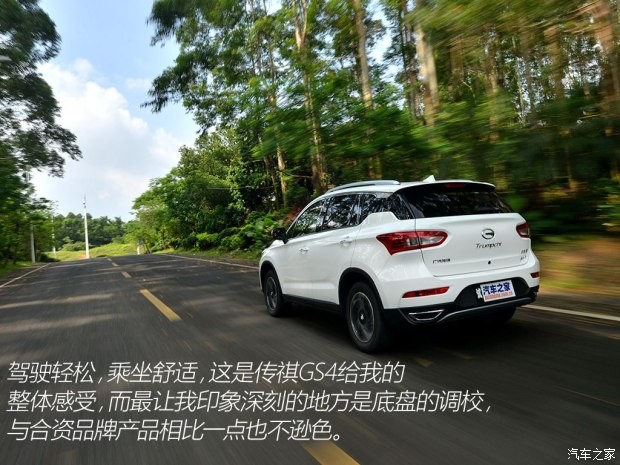 廣汽乘用車 傳祺GS4 2015款 200T 手動豪華版