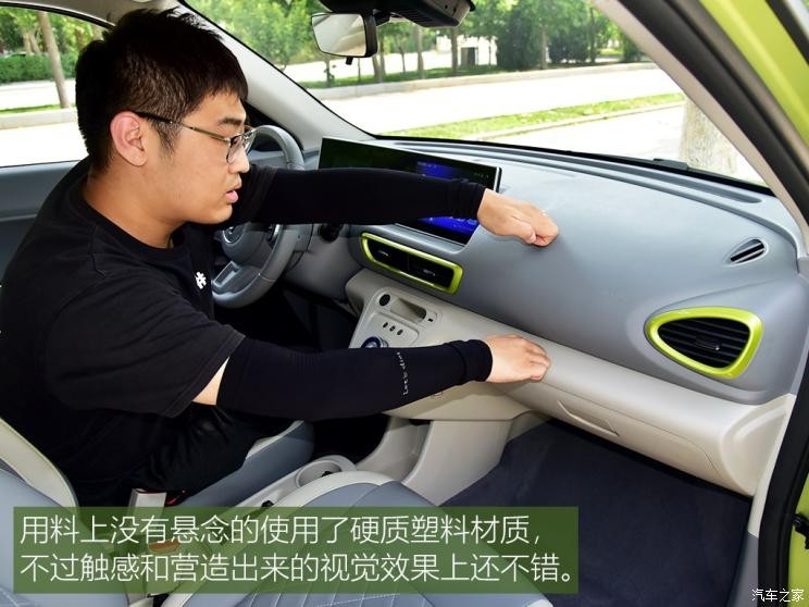 長城汽車 歐拉白貓 2020款 360km 豪華型