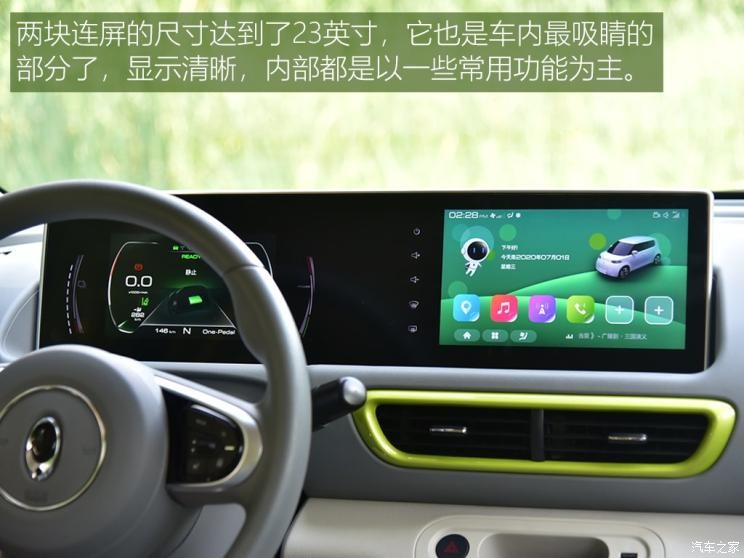 長城汽車 歐拉白貓 2020款 360km 豪華型