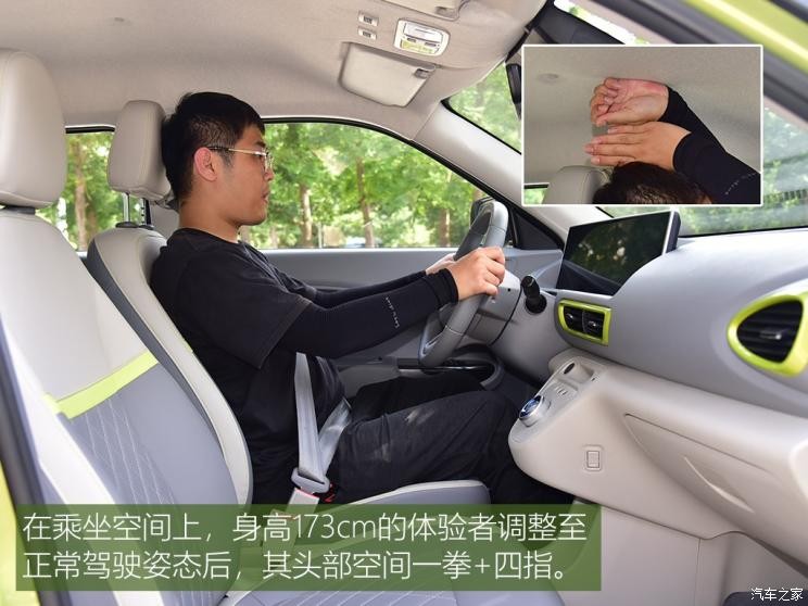 長城汽車 歐拉白貓 2020款 360km 豪華型