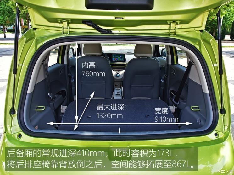 長城汽車 歐拉白貓 2020款 360km 豪華型