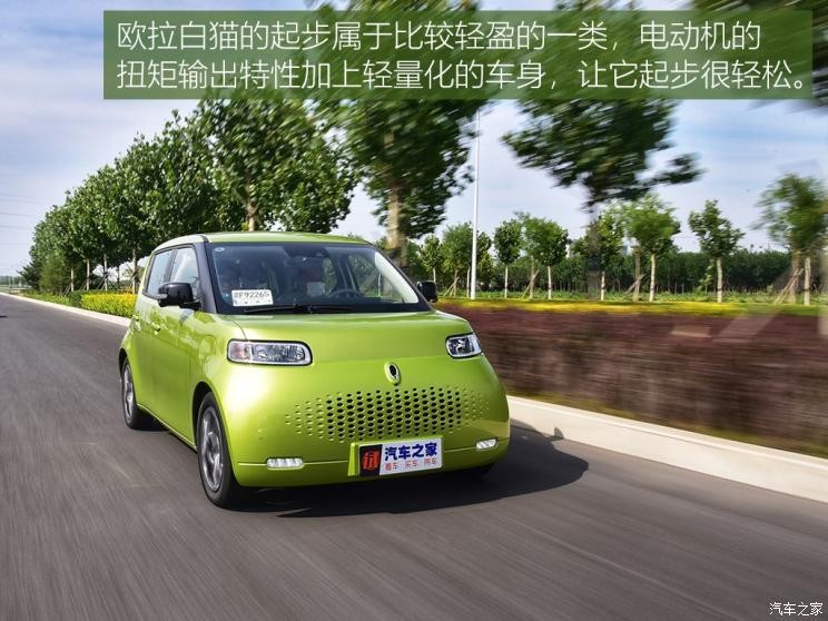 長城汽車 歐拉白貓 2020款 360km 豪華型