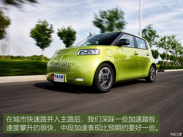 長城汽車 歐拉白貓 2020款 360km 豪華型