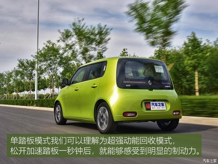 長城汽車 歐拉白貓 2020款 360km 豪華型