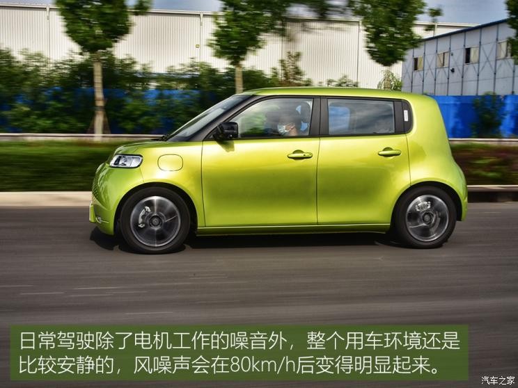 長城汽車 歐拉白貓 2020款 360km 豪華型