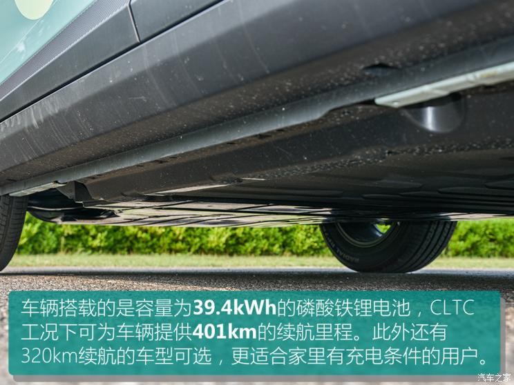 幾何汽車 幾何E 2022款 401KM 霹靂虎 4座