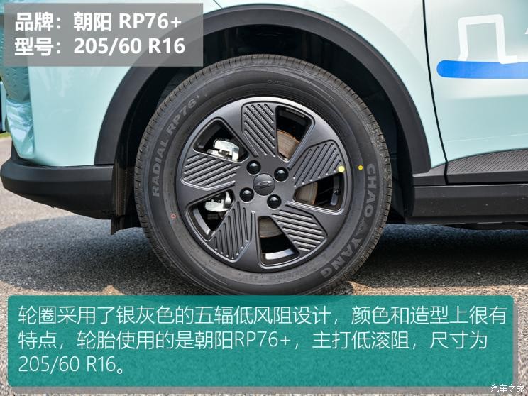 幾何汽車 幾何E 2022款 401KM 霹靂虎 4座