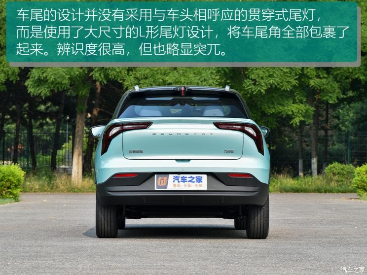 幾何汽車 幾何E 2022款 401KM 霹靂虎 4座