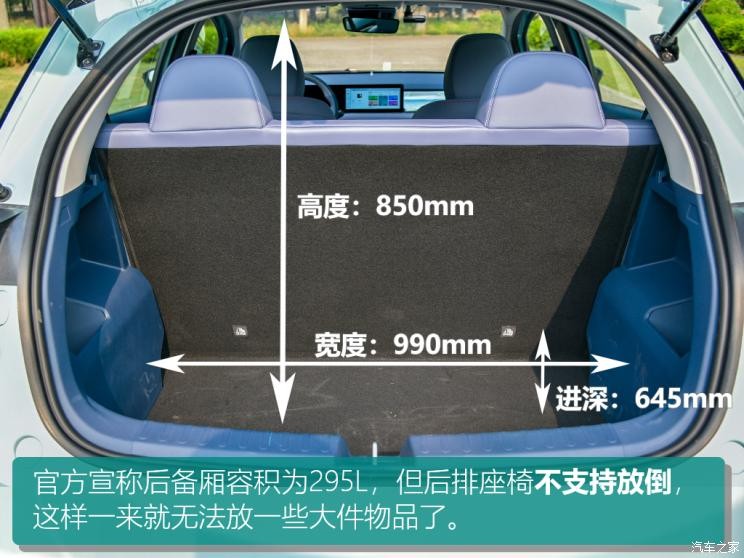 幾何汽車 幾何E 2022款 401KM 霹靂虎 4座