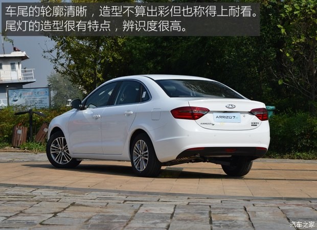 奇瑞汽車 艾瑞澤7e 2016款 1.6L e致享版