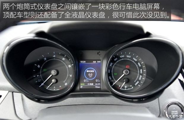 奇瑞汽車 艾瑞澤7e 2016款 1.6L e致享版