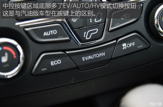 奇瑞汽車 艾瑞澤7e 2016款 1.6L e致享版