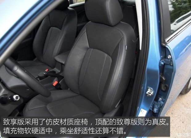 奇瑞汽車 艾瑞澤7e 2016款 1.6L e致享版