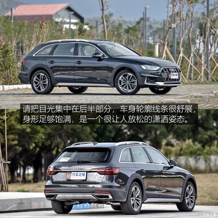 奧迪(進(jìn)口) 奧迪A4(進(jìn)口) 2021款 allroad quattro 探索家