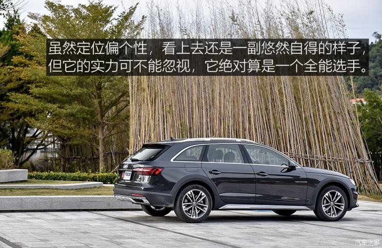 奧迪(進(jìn)口) 奧迪A4(進(jìn)口) 2021款 allroad quattro 探索家