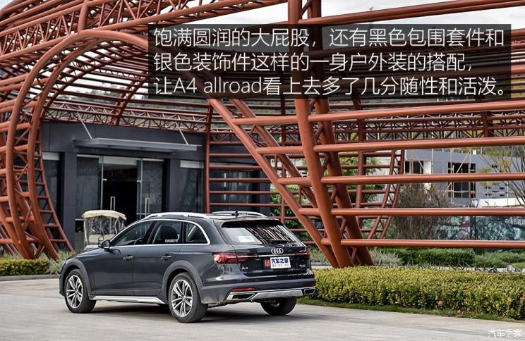 奧迪(進(jìn)口) 奧迪A4(進(jìn)口) 2021款 allroad quattro 探索家