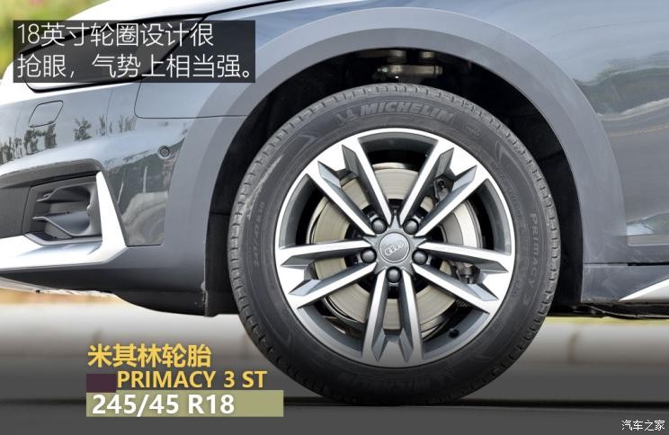 奧迪(進(jìn)口) 奧迪A4(進(jìn)口) 2021款 allroad quattro 探索家