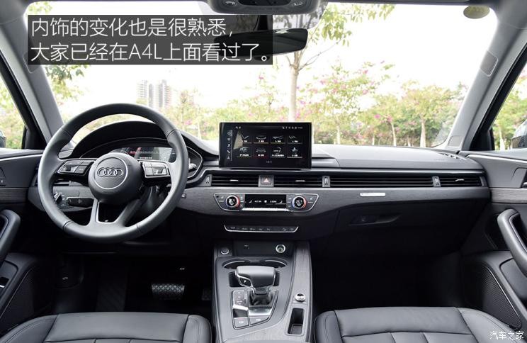 奧迪(進(jìn)口) 奧迪A4(進(jìn)口) 2021款 allroad quattro 探索家