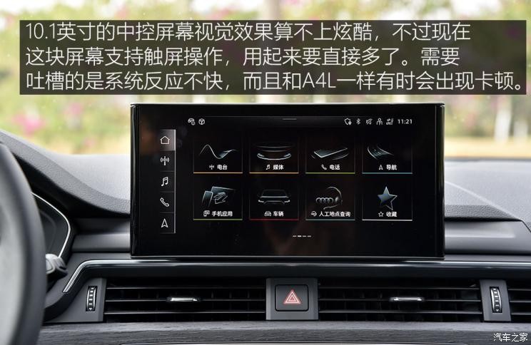 奧迪(進(jìn)口) 奧迪A4(進(jìn)口) 2021款 allroad quattro 探索家