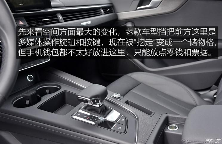 奧迪(進(jìn)口) 奧迪A4(進(jìn)口) 2021款 allroad quattro 探索家