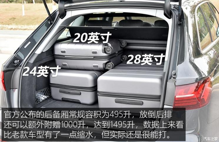 奧迪(進(jìn)口) 奧迪A4(進(jìn)口) 2021款 allroad quattro 探索家