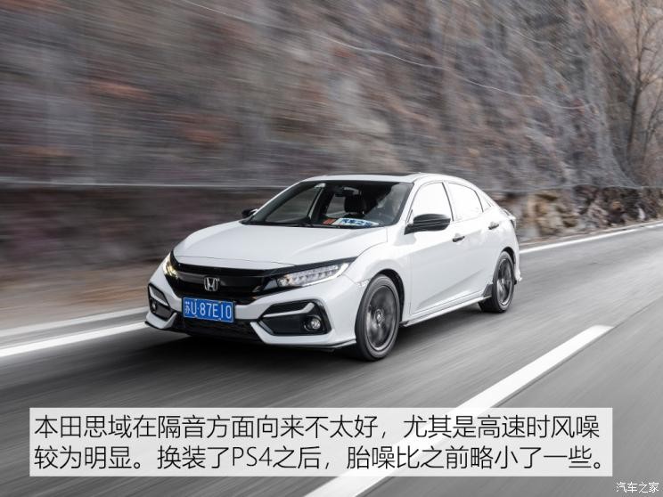 東風(fēng)本田 思域 2021款 HATCHBACK 220TURBO CVT勁擎控