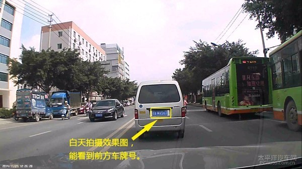 冠泰高清行車記錄儀