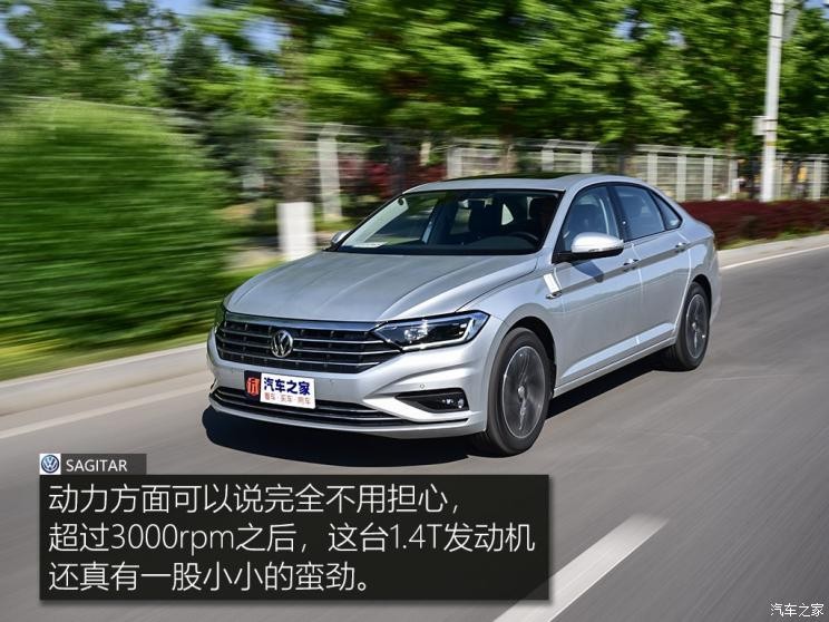 一汽-大眾 速騰 2019款 280TSI DSG豪華型