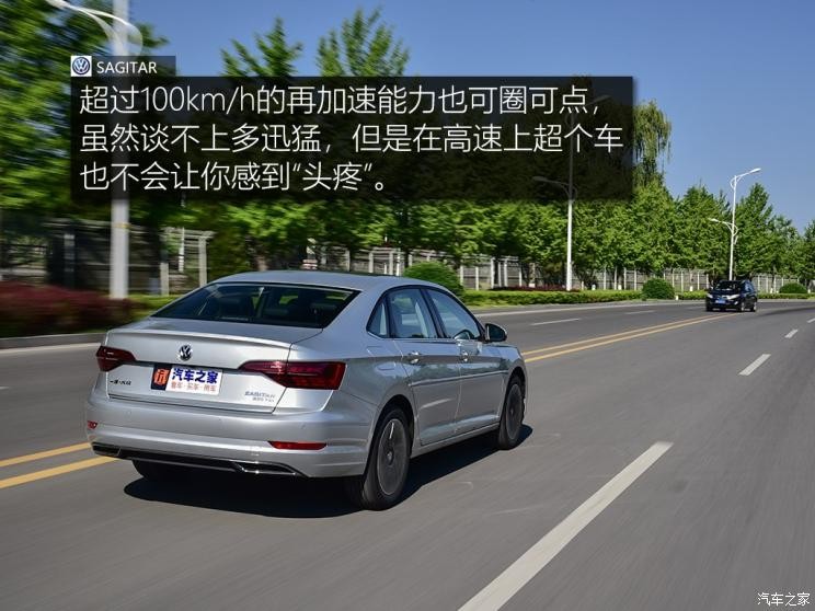 一汽-大眾 速騰 2019款 280TSI DSG豪華型