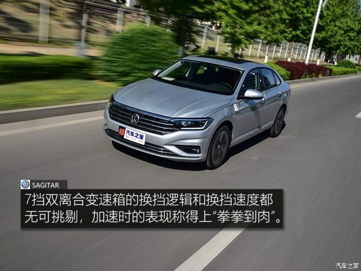 一汽-大眾 速騰 2019款 280TSI DSG豪華型