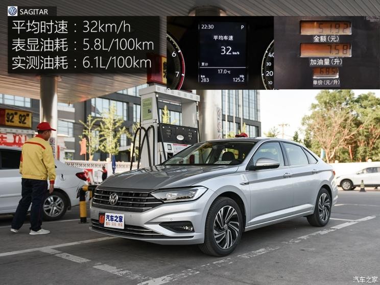 一汽-大眾 速騰 2019款 280TSI DSG豪華型