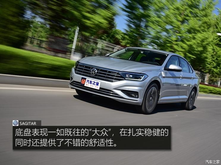 一汽-大眾 速騰 2019款 280TSI DSG豪華型