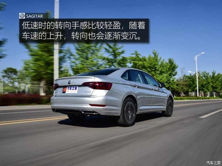 一汽-大眾 速騰 2019款 280TSI DSG豪華型