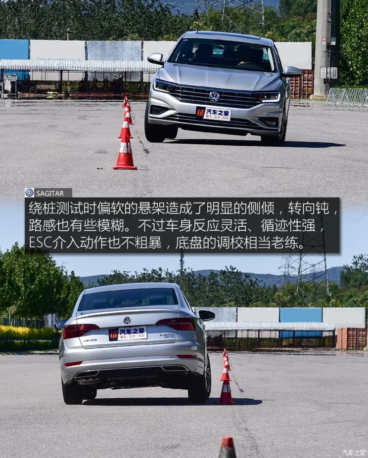 一汽-大眾 速騰 2019款 280TSI DSG豪華型