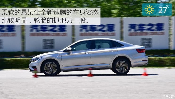 一汽-大眾 速騰 2019款 280TSI DSG豪華型