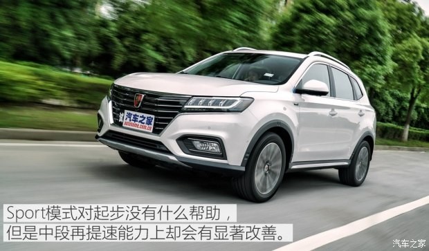 上汽集團(tuán) 榮威RX5新能源 2017款 ERX5 EV400 電動(dòng)互聯(lián)至尊版