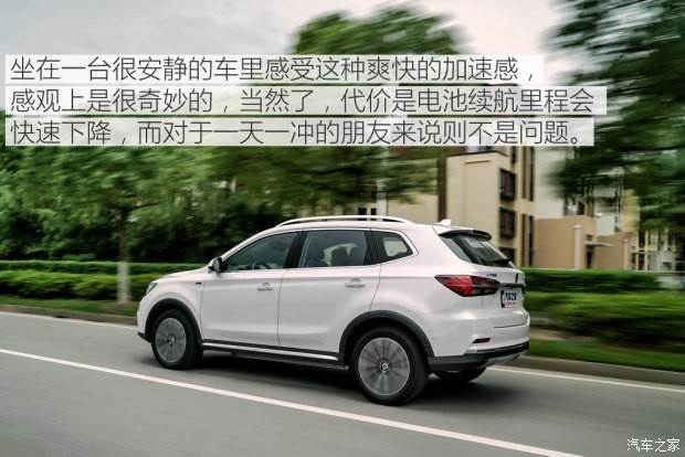 上汽集團(tuán) 榮威RX5新能源 2017款 ERX5 EV400 電動(dòng)互聯(lián)至尊版